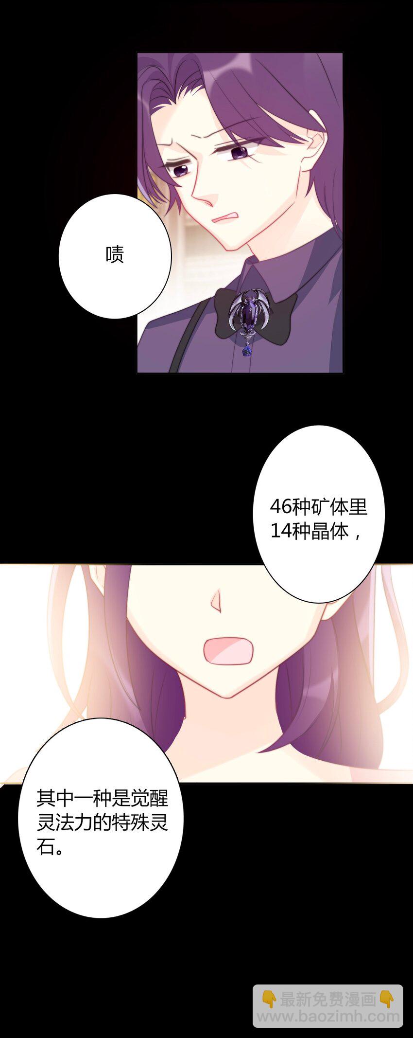 034 艾露丝的过去1-第39话