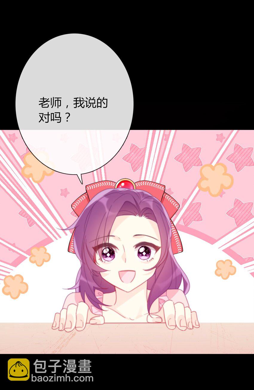 034 艾露丝的过去1-第39话