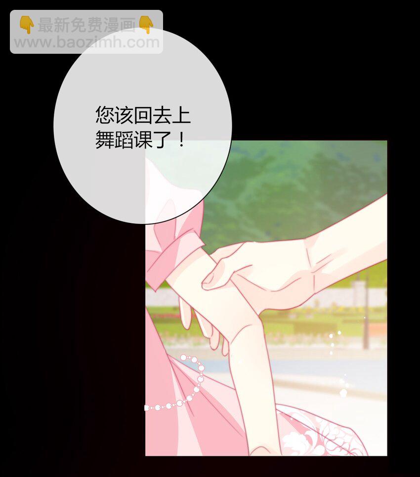 034 艾露丝的过去1-第39话
