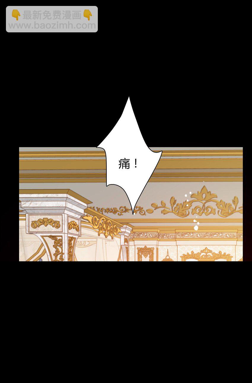 034 艾露丝的过去1-第39话