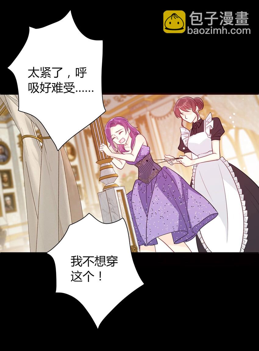 034 艾露丝的过去1-第39话