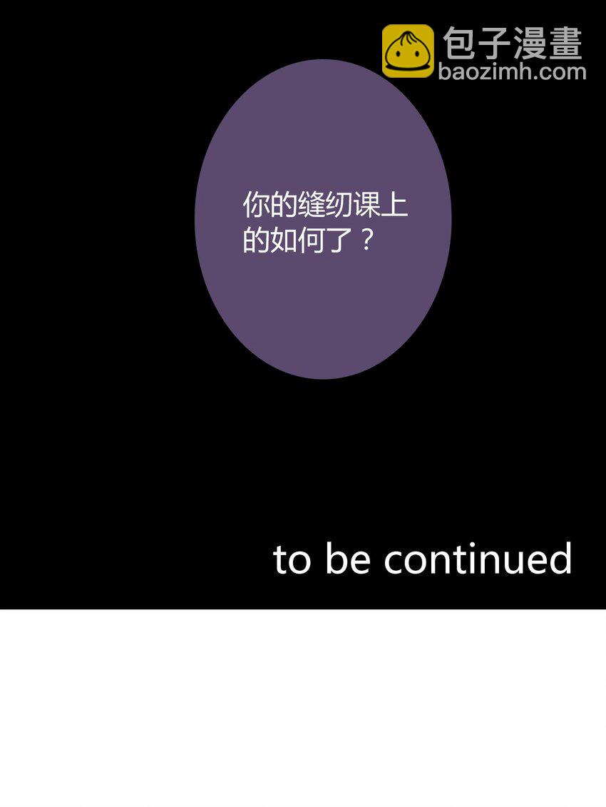 034 艾露丝的过去1-第39话