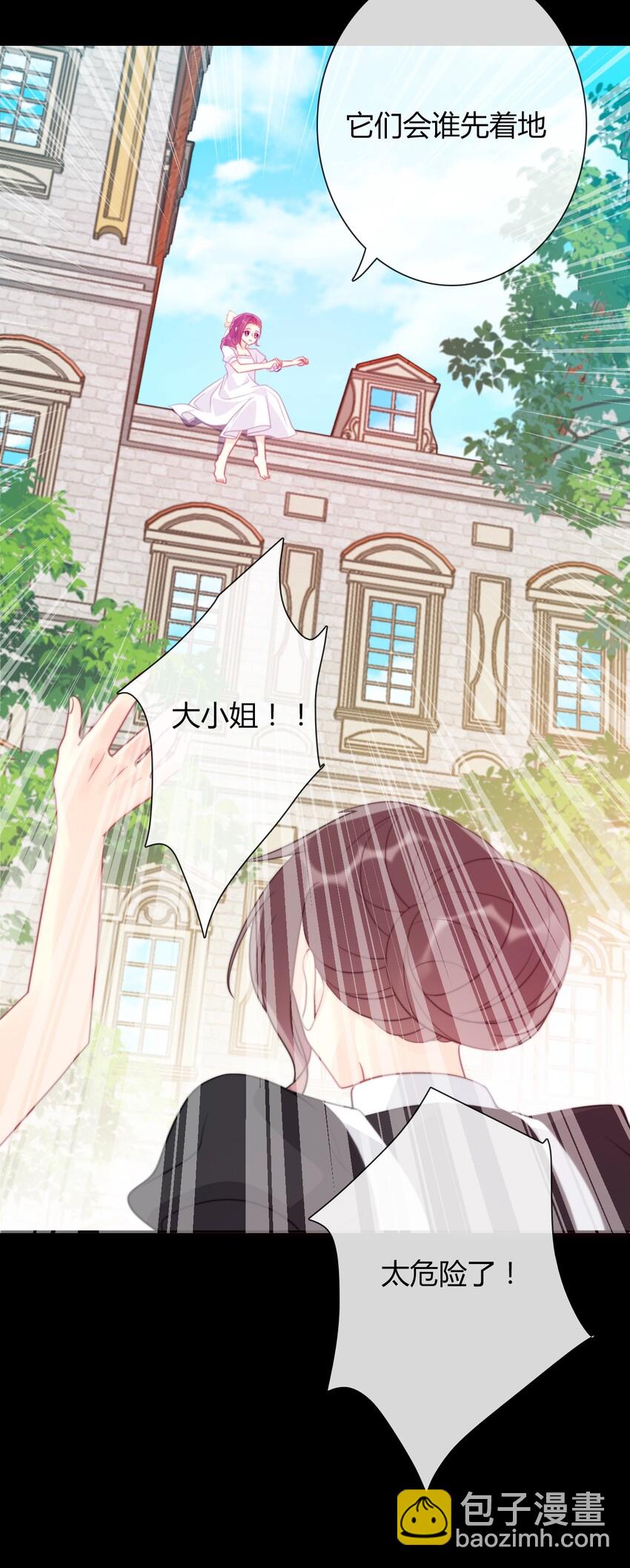 034 艾露丝的过去1-第39话