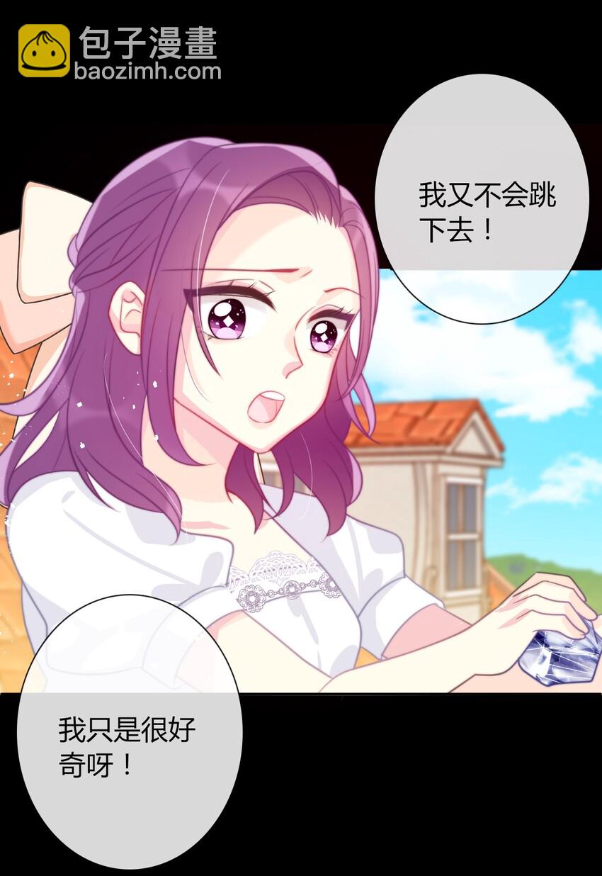 034 艾露丝的过去1-第39话