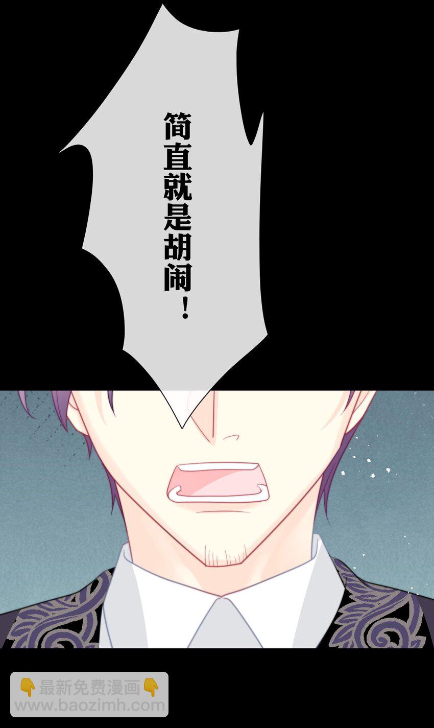034 艾露丝的过去1-第39话