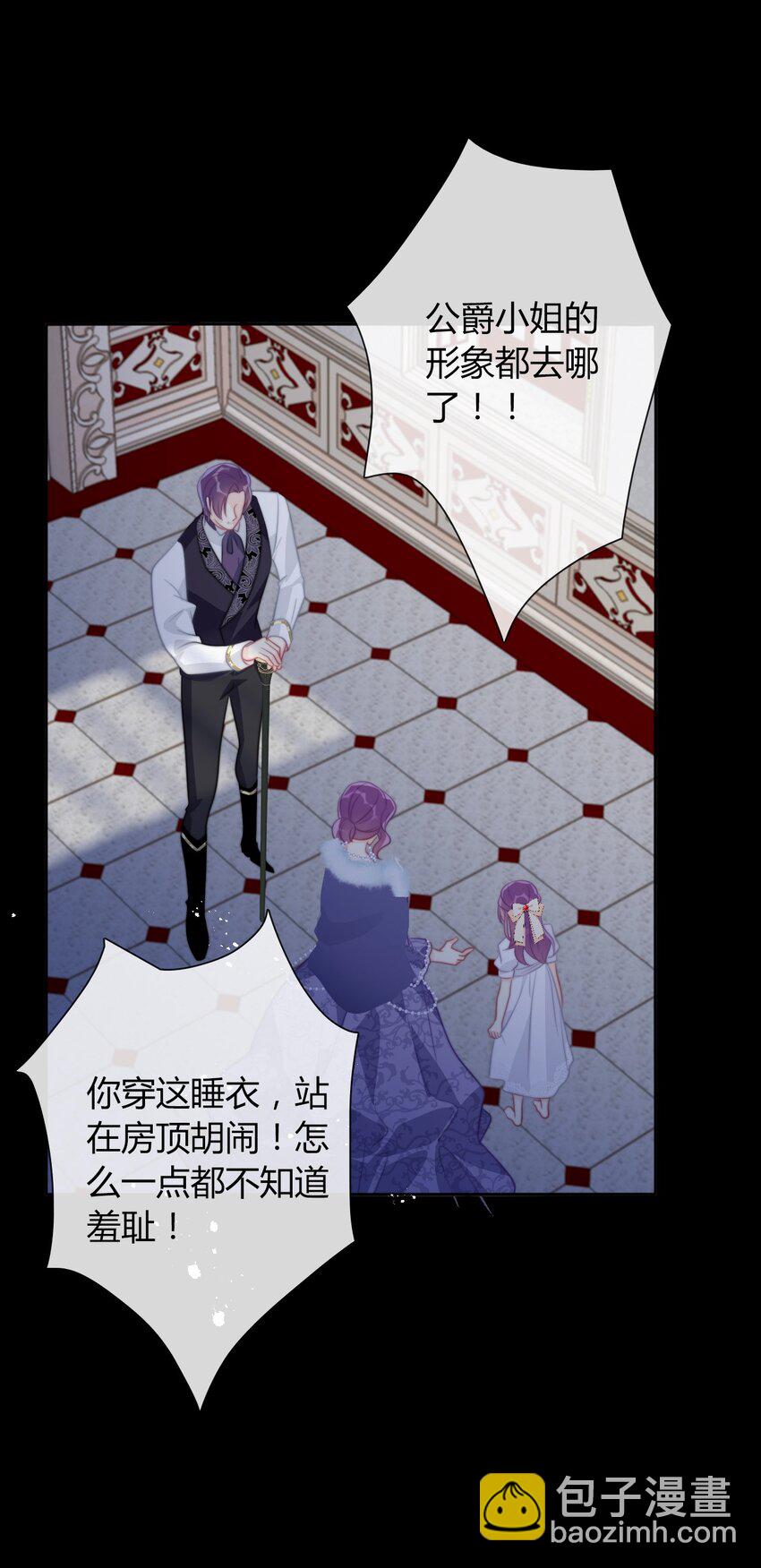 034 艾露丝的过去1-第39话