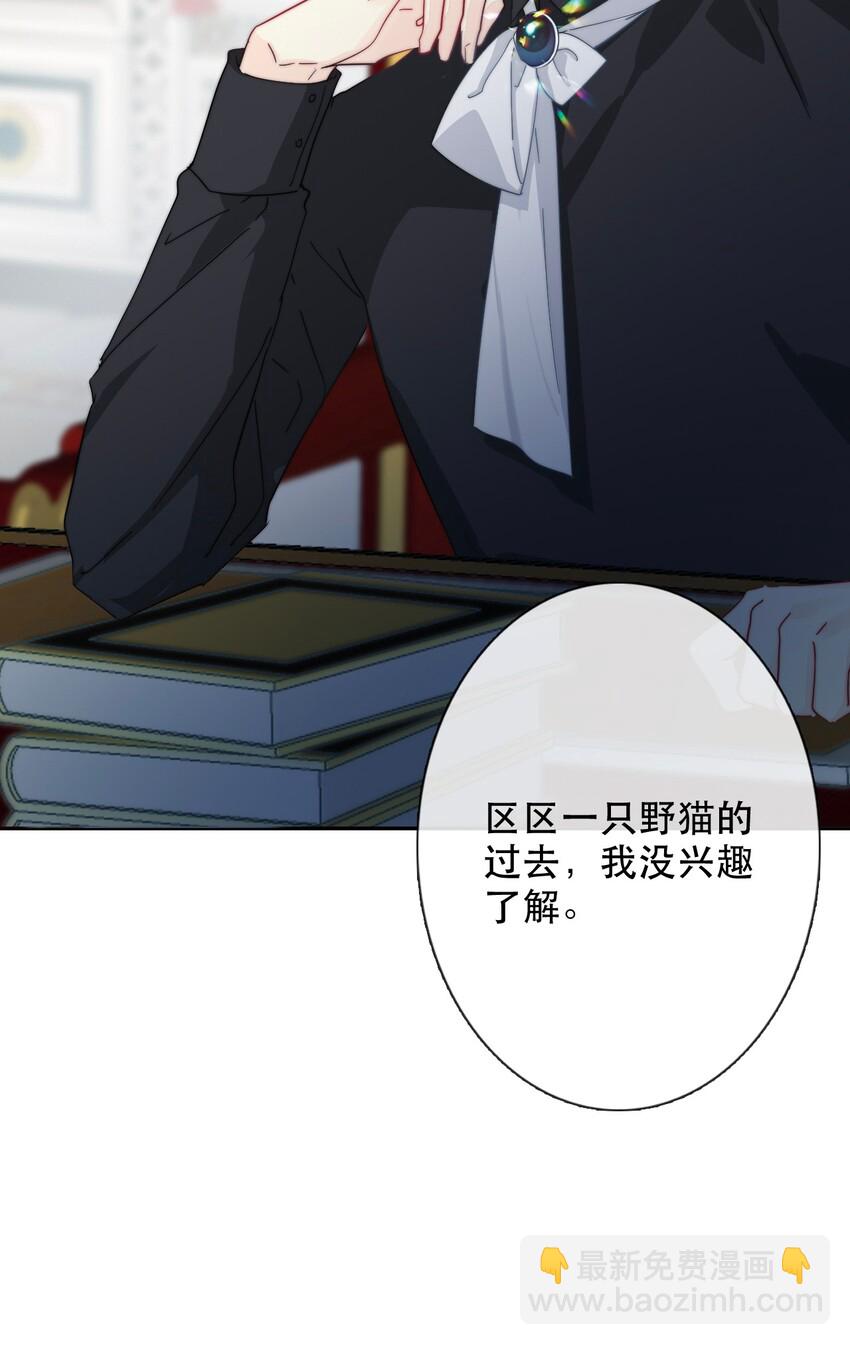 004 第二王子瑞斯尔特(1/2)-第5话