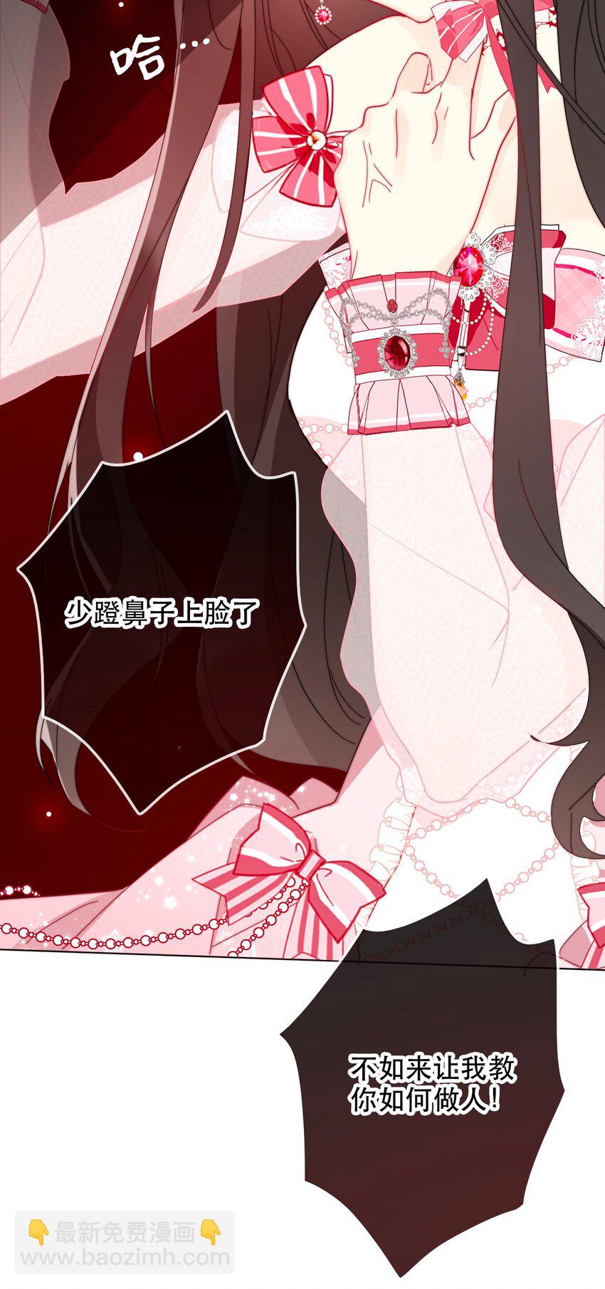 004 第二王子瑞斯尔特(1/2)-第5话