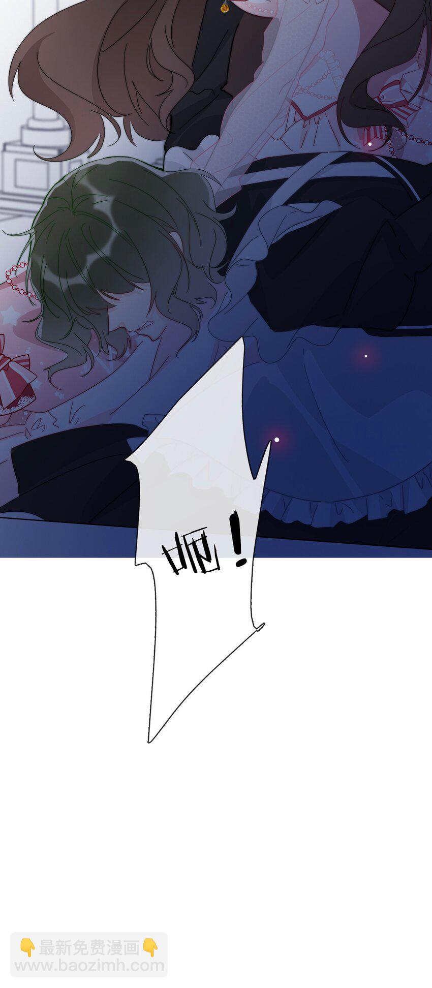 004 第二王子瑞斯尔特(1/2)-第5话