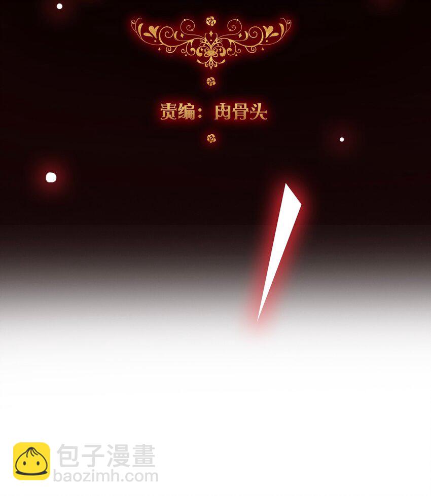 004 第二王子瑞斯尔特(1/2)-第5话
