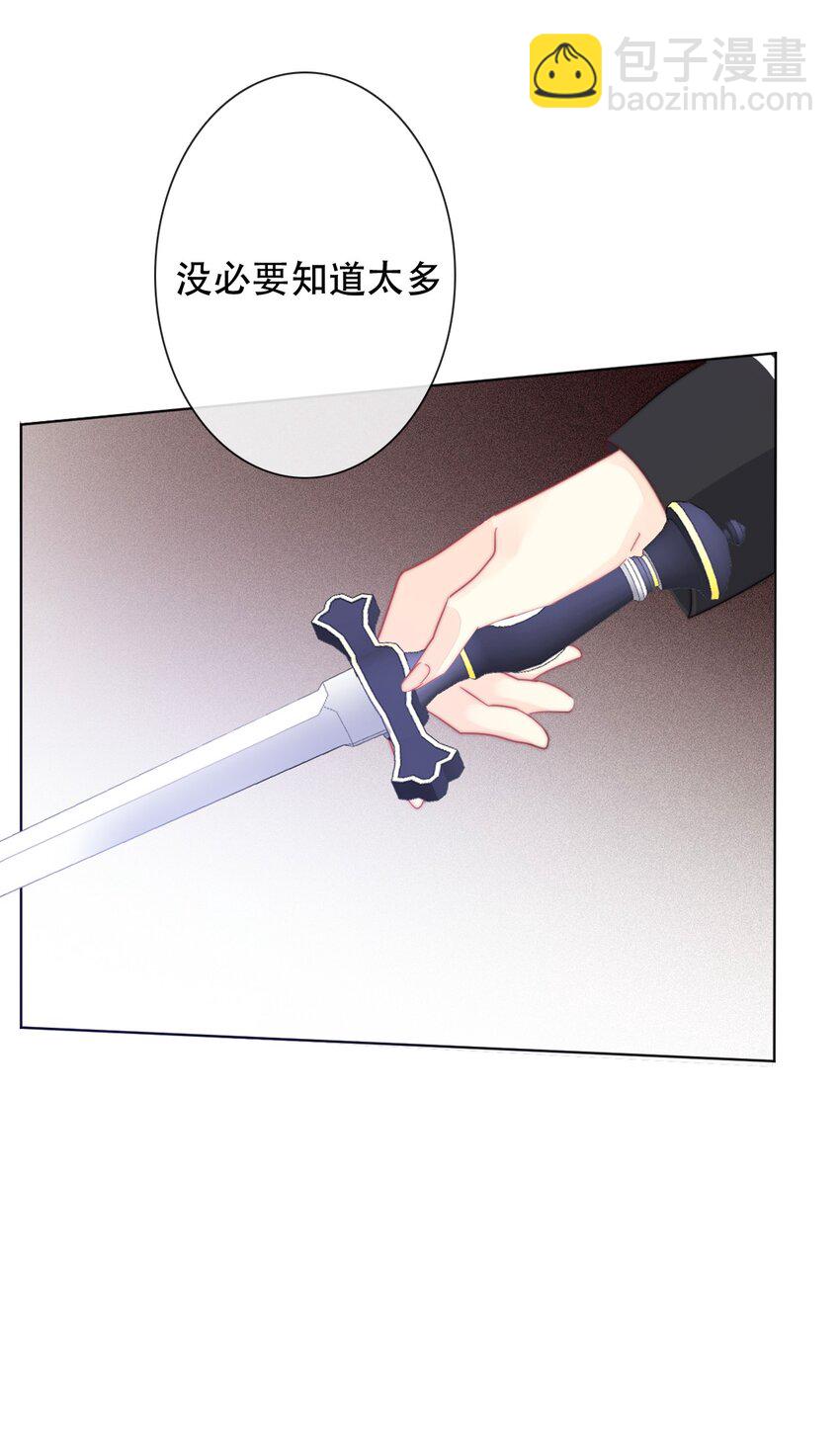 004 第二王子瑞斯尔特(1/2)-第5话