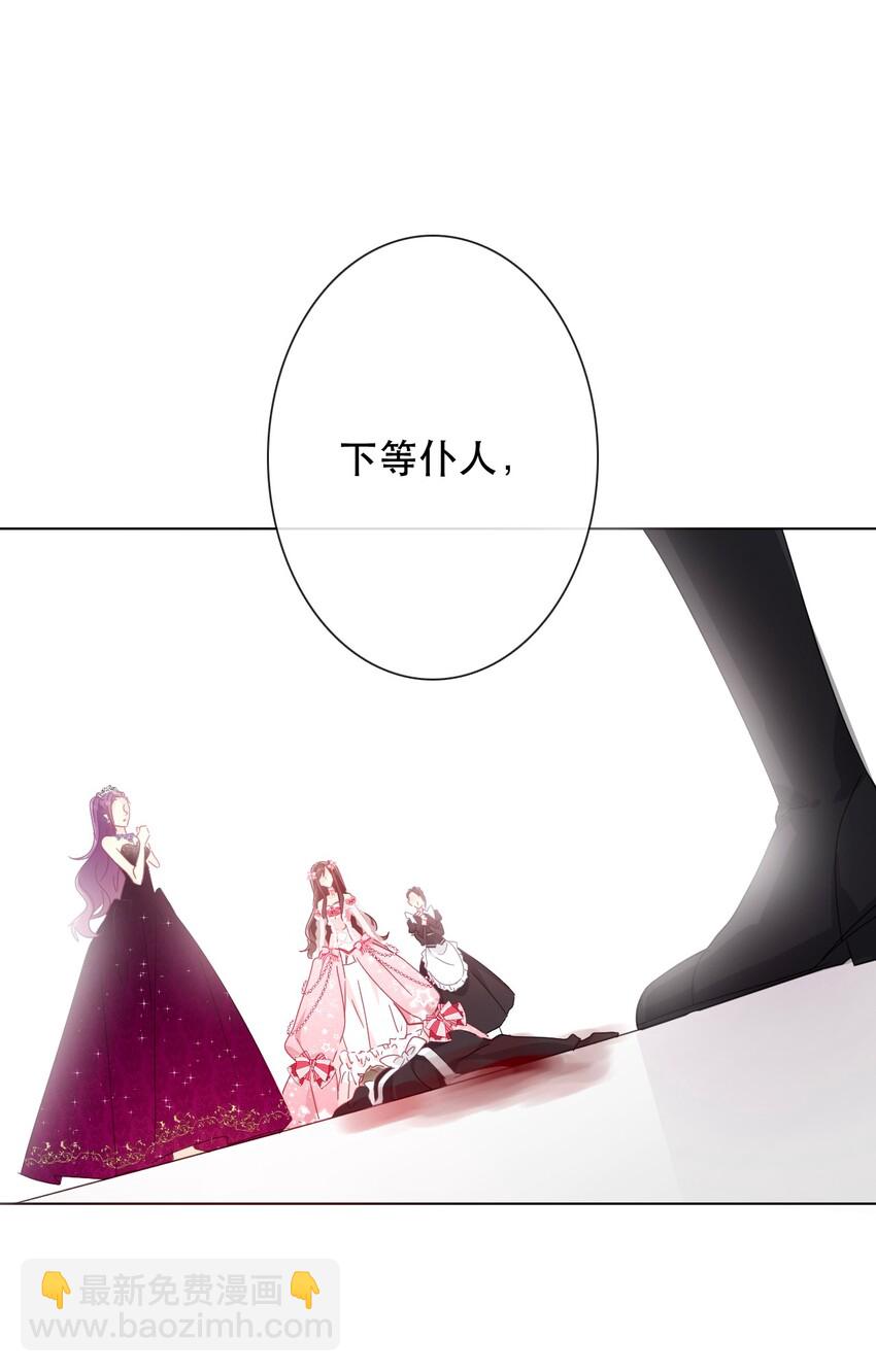 004 第二王子瑞斯尔特(1/2)-第5话