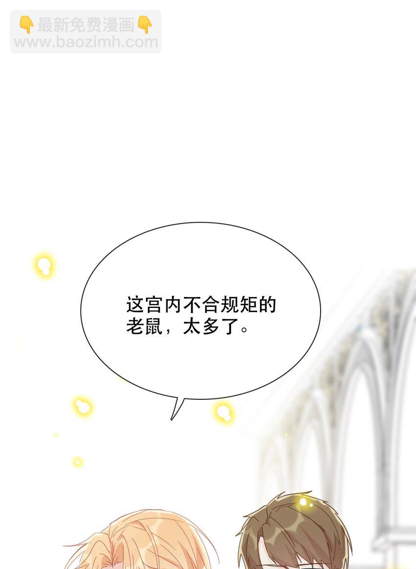 004 第二王子瑞斯尔特(1/2)-第5话