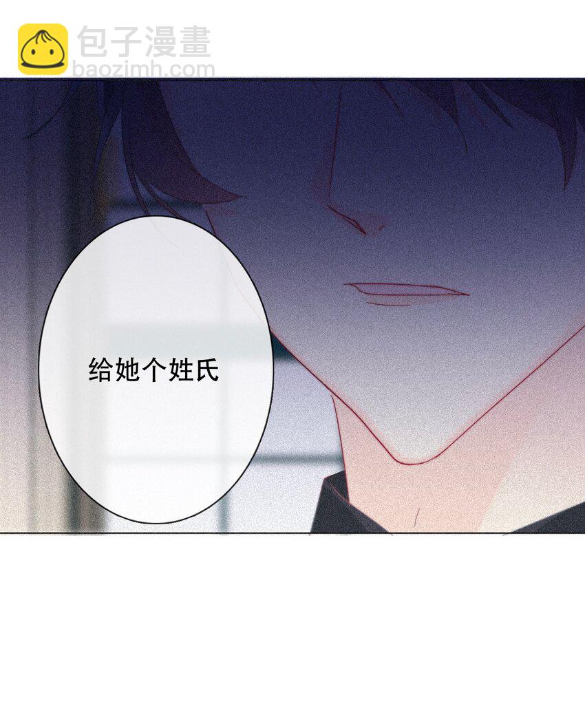 004 第二王子瑞斯尔特(1/2)-第5话
