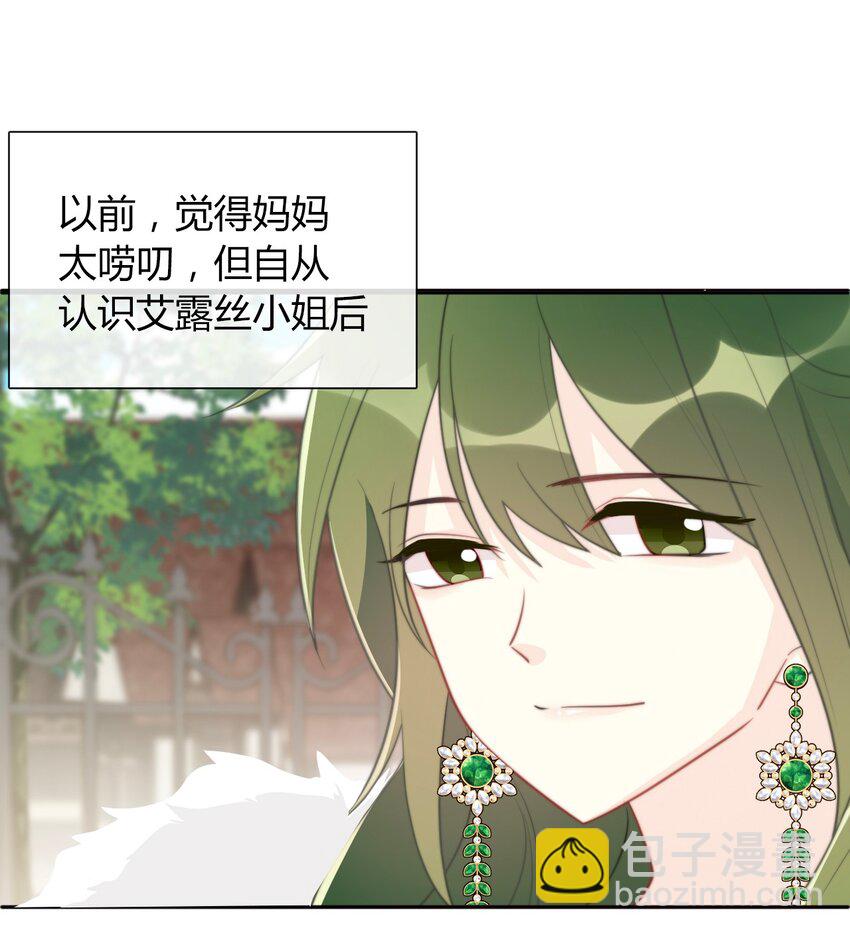 036 关心(1/2)-第41话