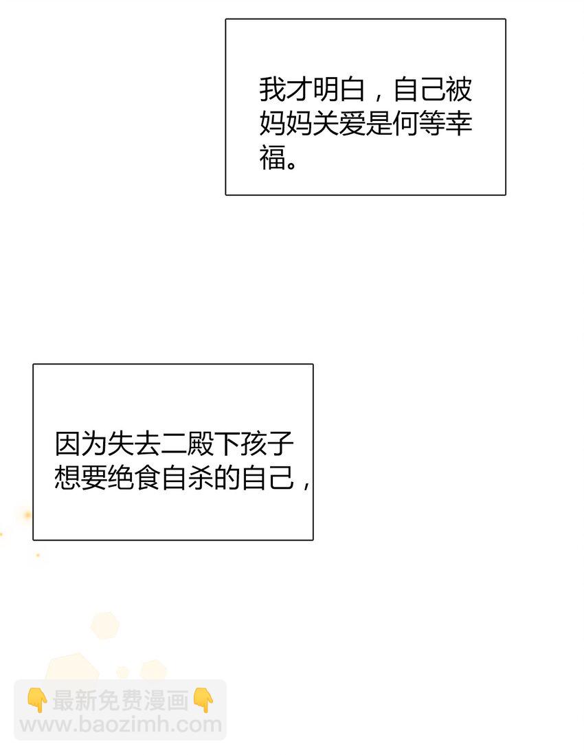 036 关心(1/2)-第41话
