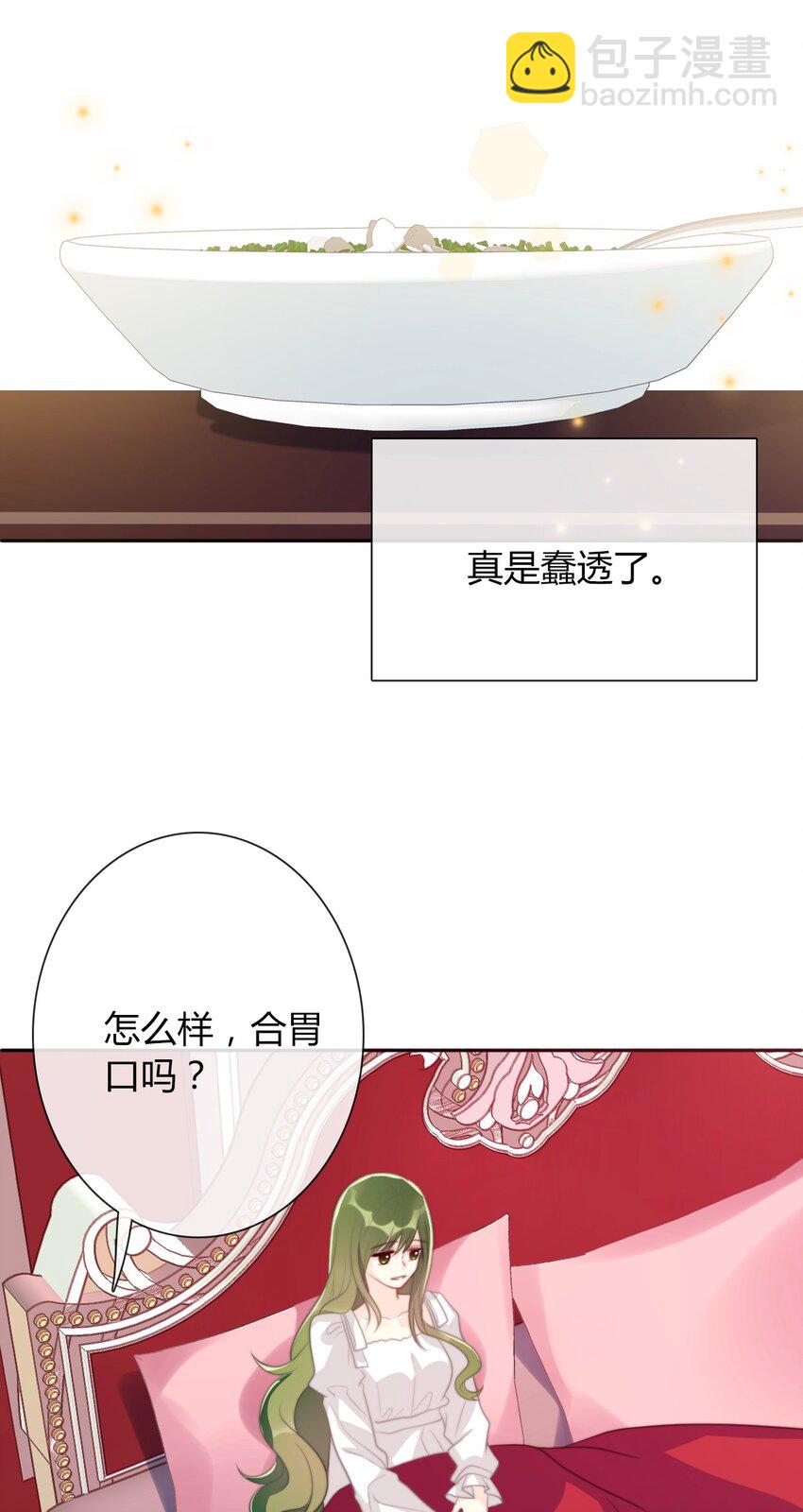 036 关心(1/2)-第41话