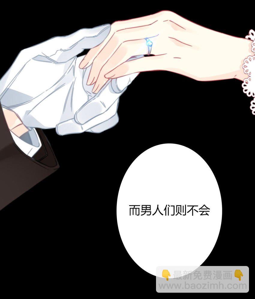 036 关心(1/2)-第41话