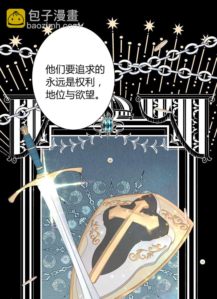 036 关心(1/2)-第41话