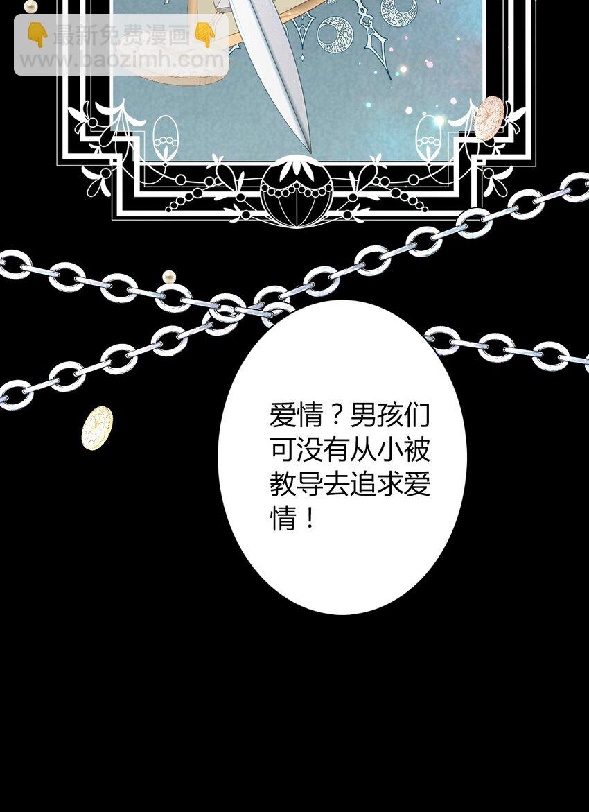 036 关心(1/2)-第41话