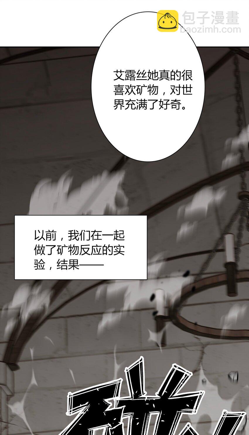 036 关心(1/2)-第41话
