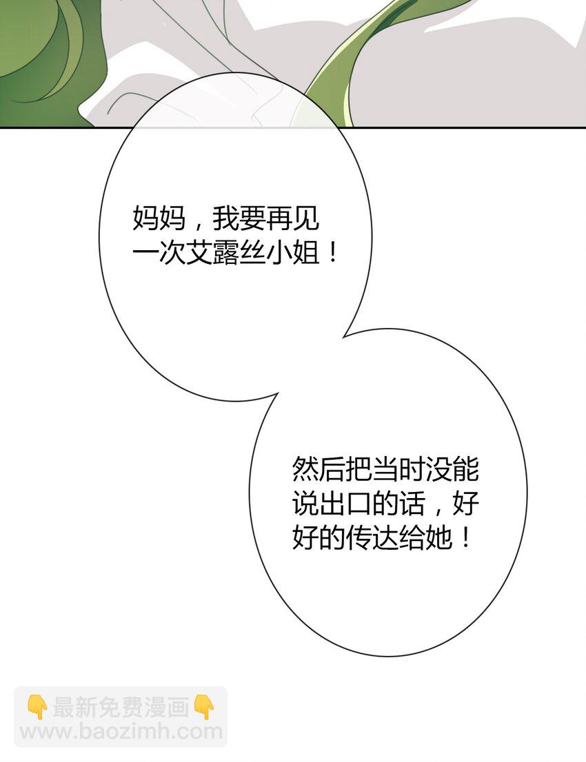 036 关心(1/2)-第41话