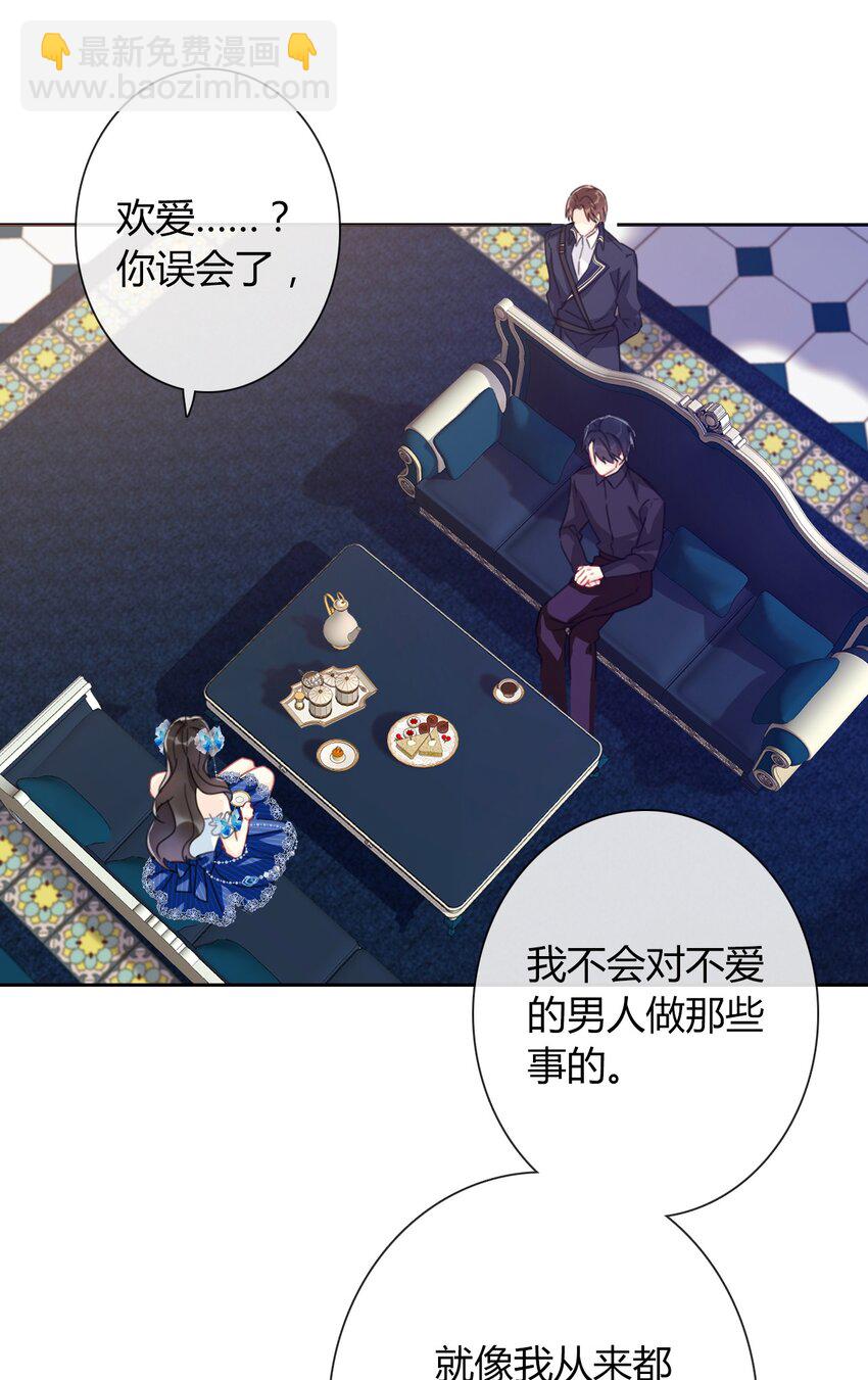 036 关心(1/2)-第41话
