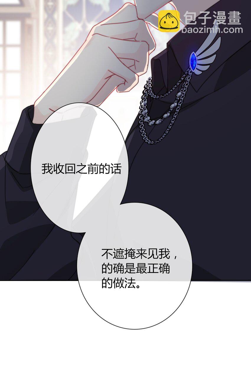 036 关心(1/2)-第41话