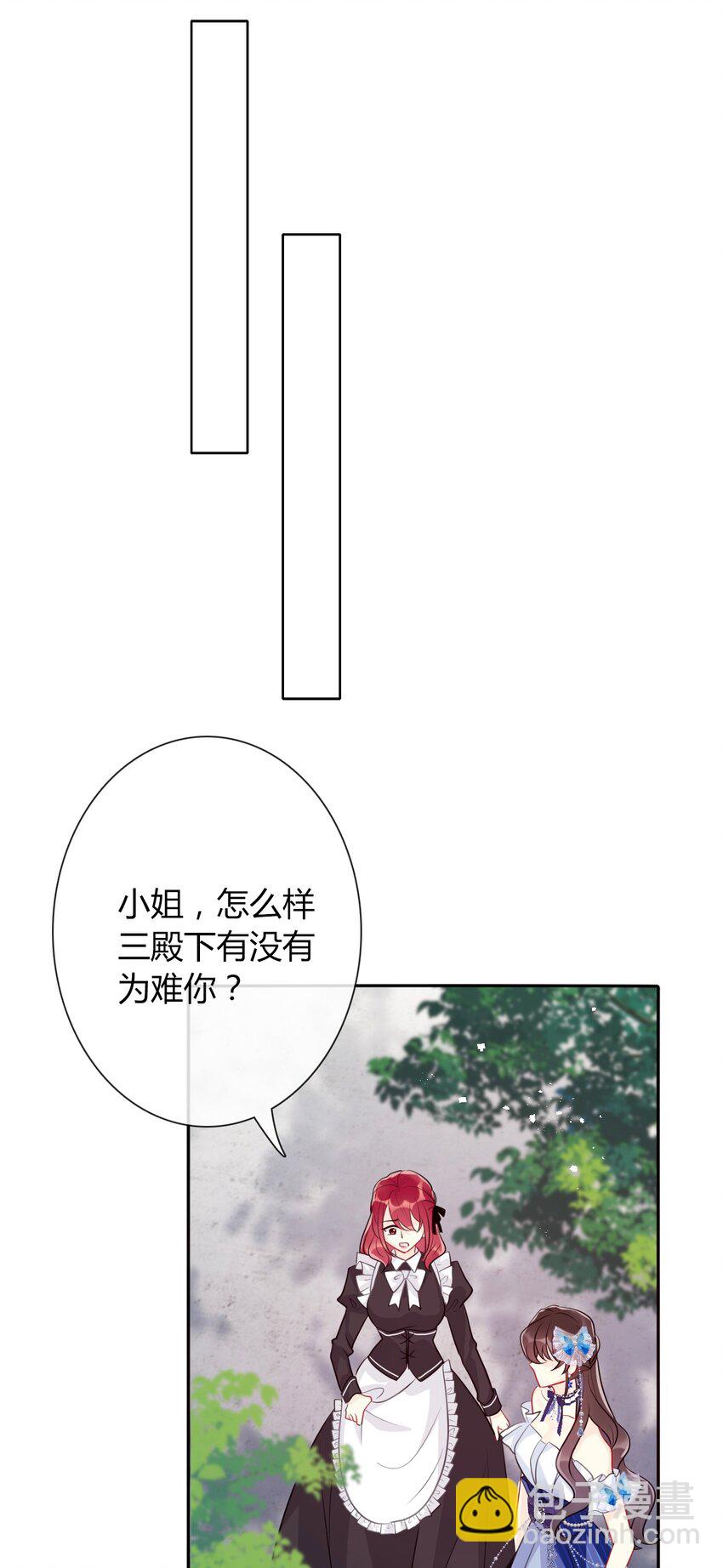 036 关心(1/2)-第41话
