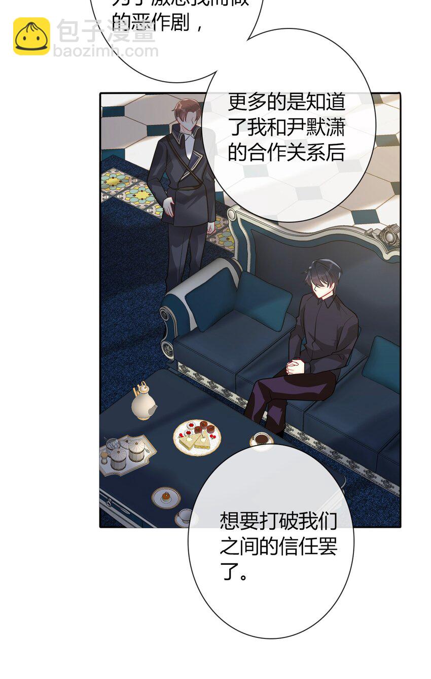 036 关心(1/2)-第41话