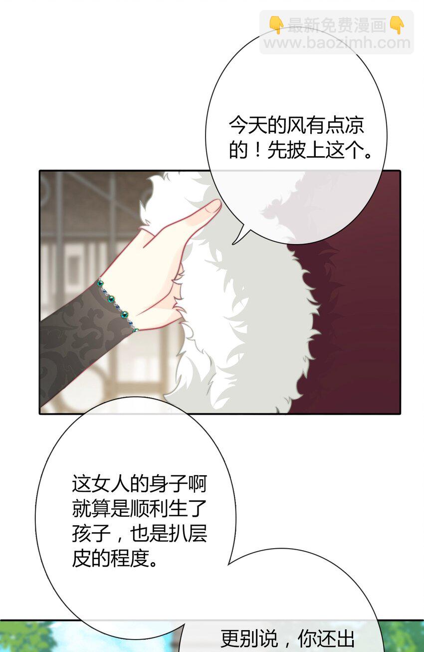 036 关心(1/2)-第41话