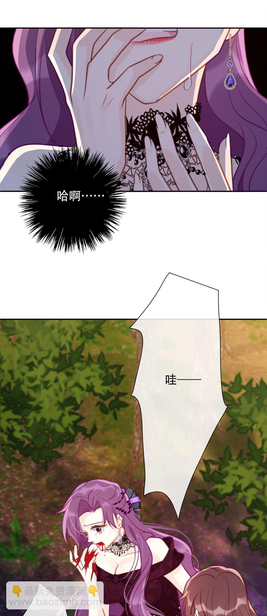 038 觉醒(1/2)-第43话
