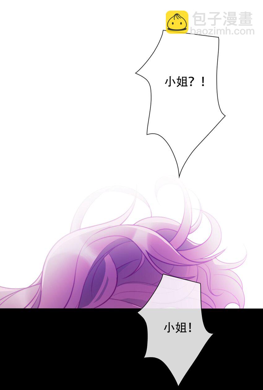 038 觉醒(1/2)-第43话