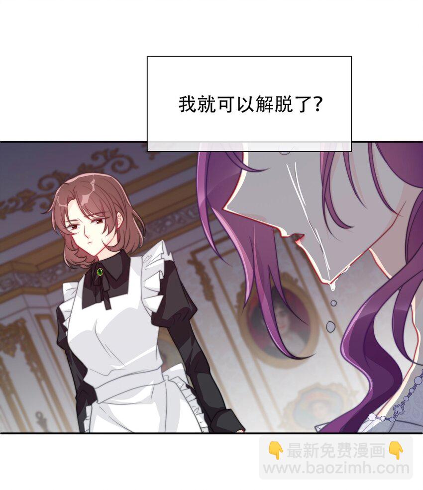 038 觉醒(1/2)-第43话