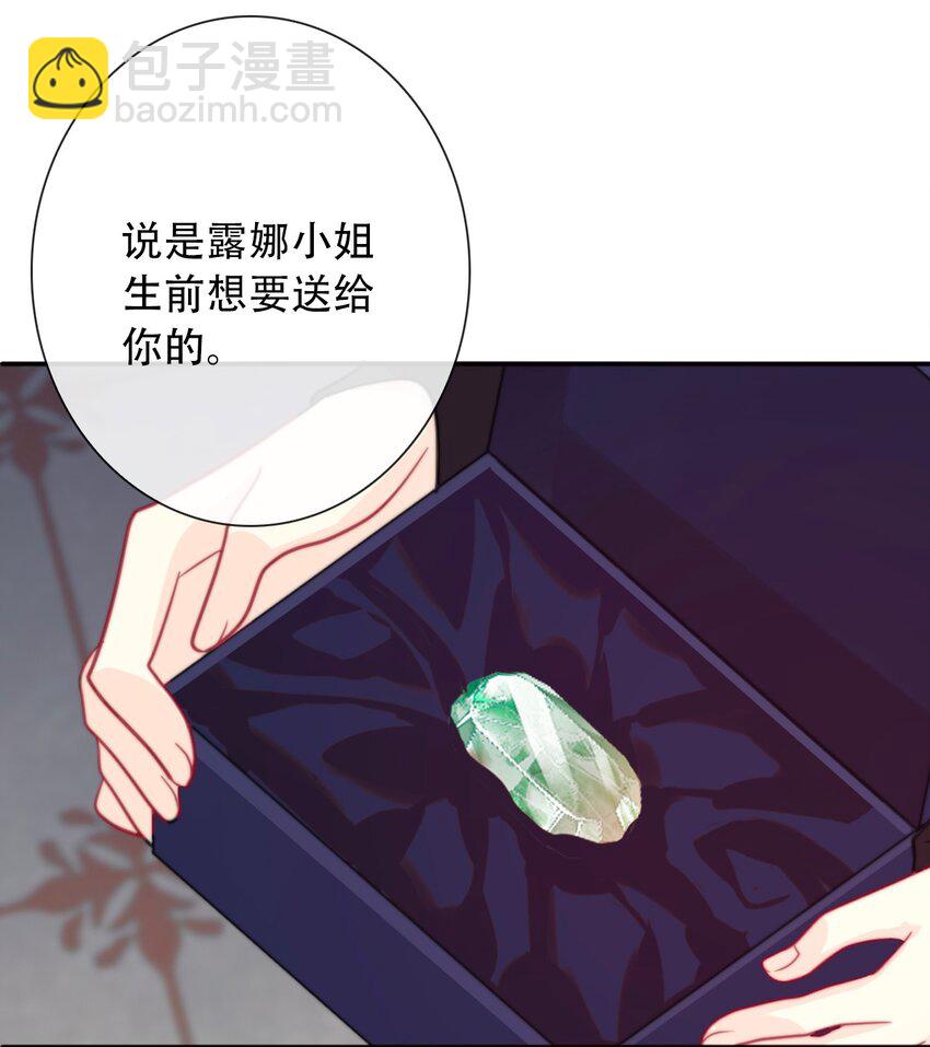 038 觉醒(1/2)-第43话