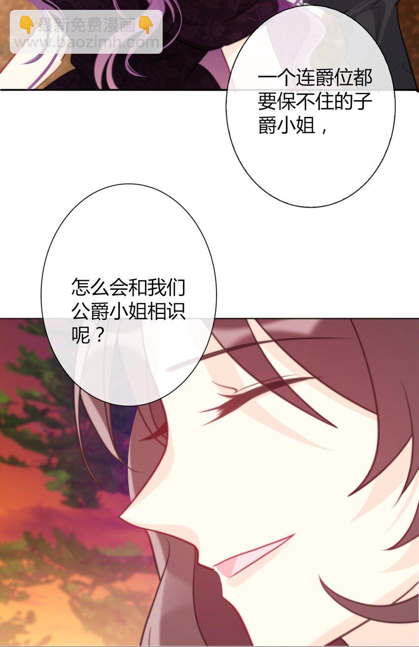038 觉醒(1/2)-第43话
