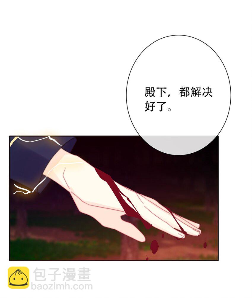 038 觉醒(1/2)-第43话