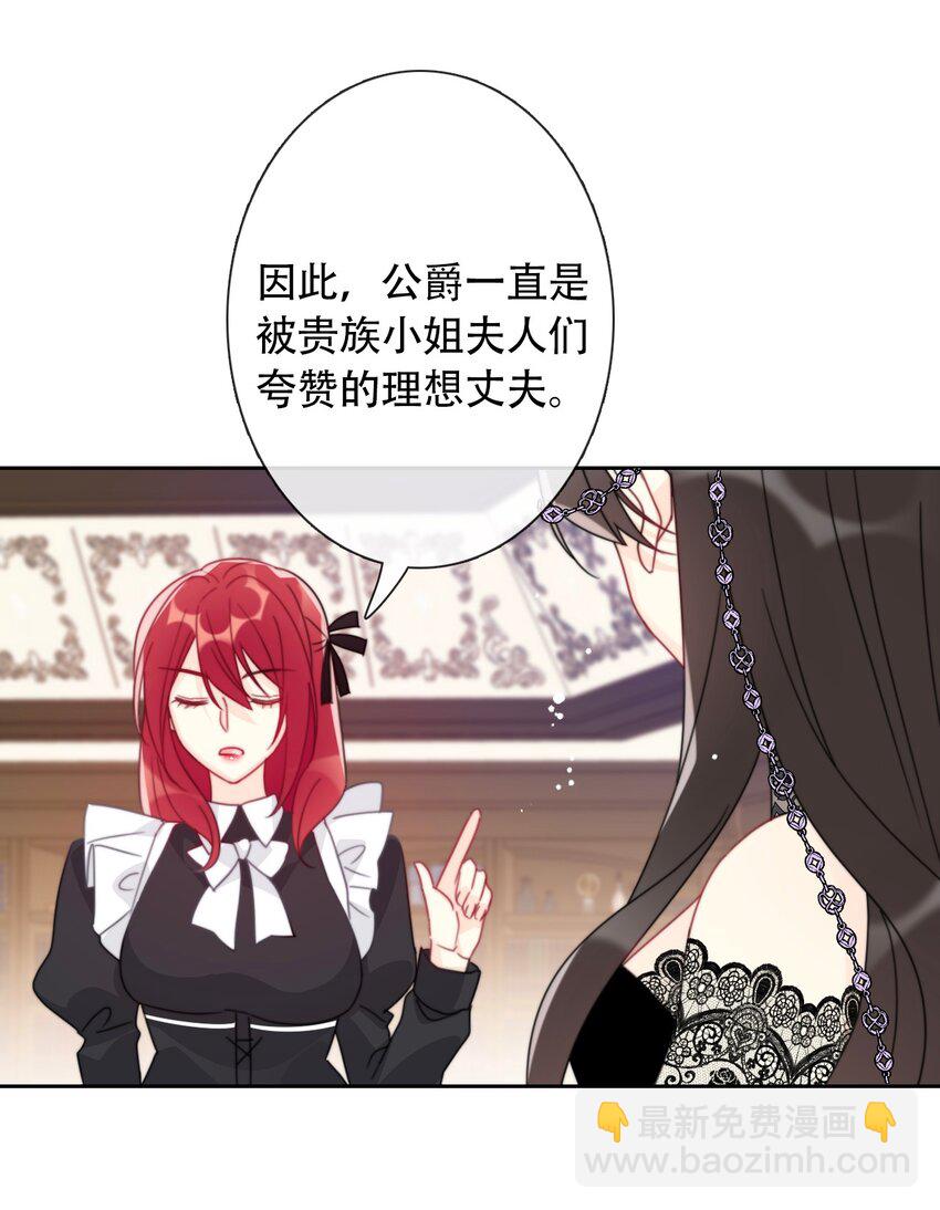 040 莱恩&middot;尼亚克-第45话