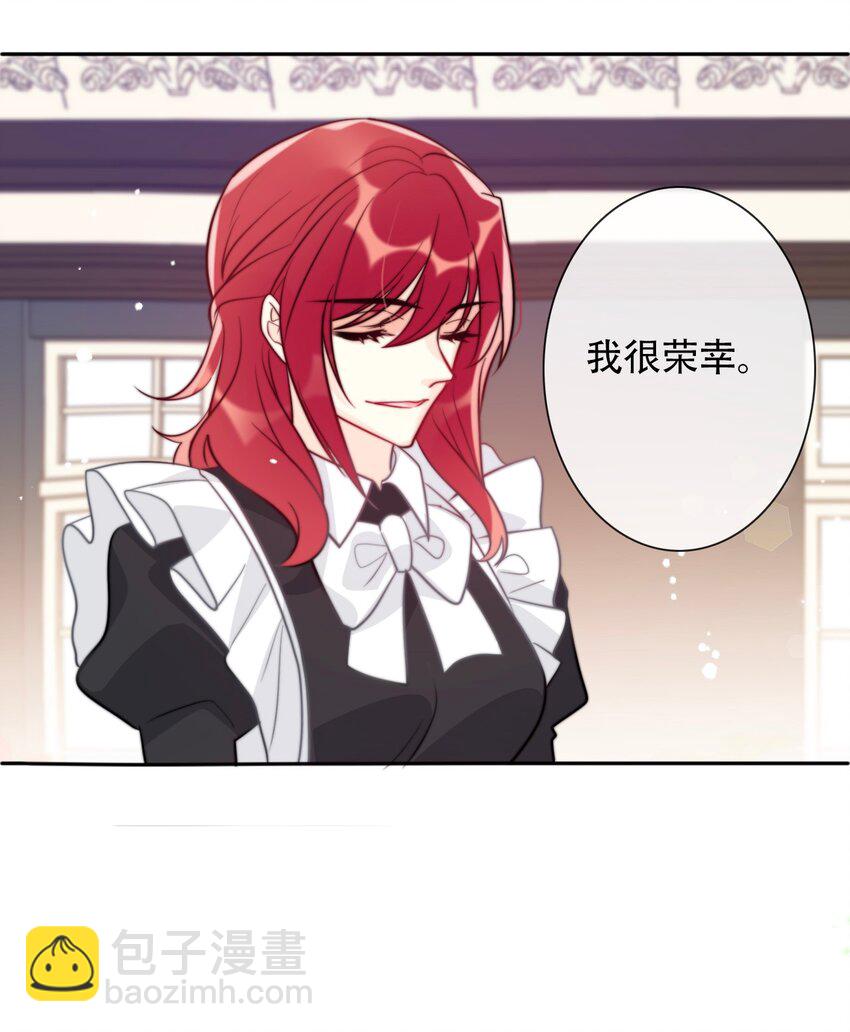 040 莱恩&middot;尼亚克-第45话