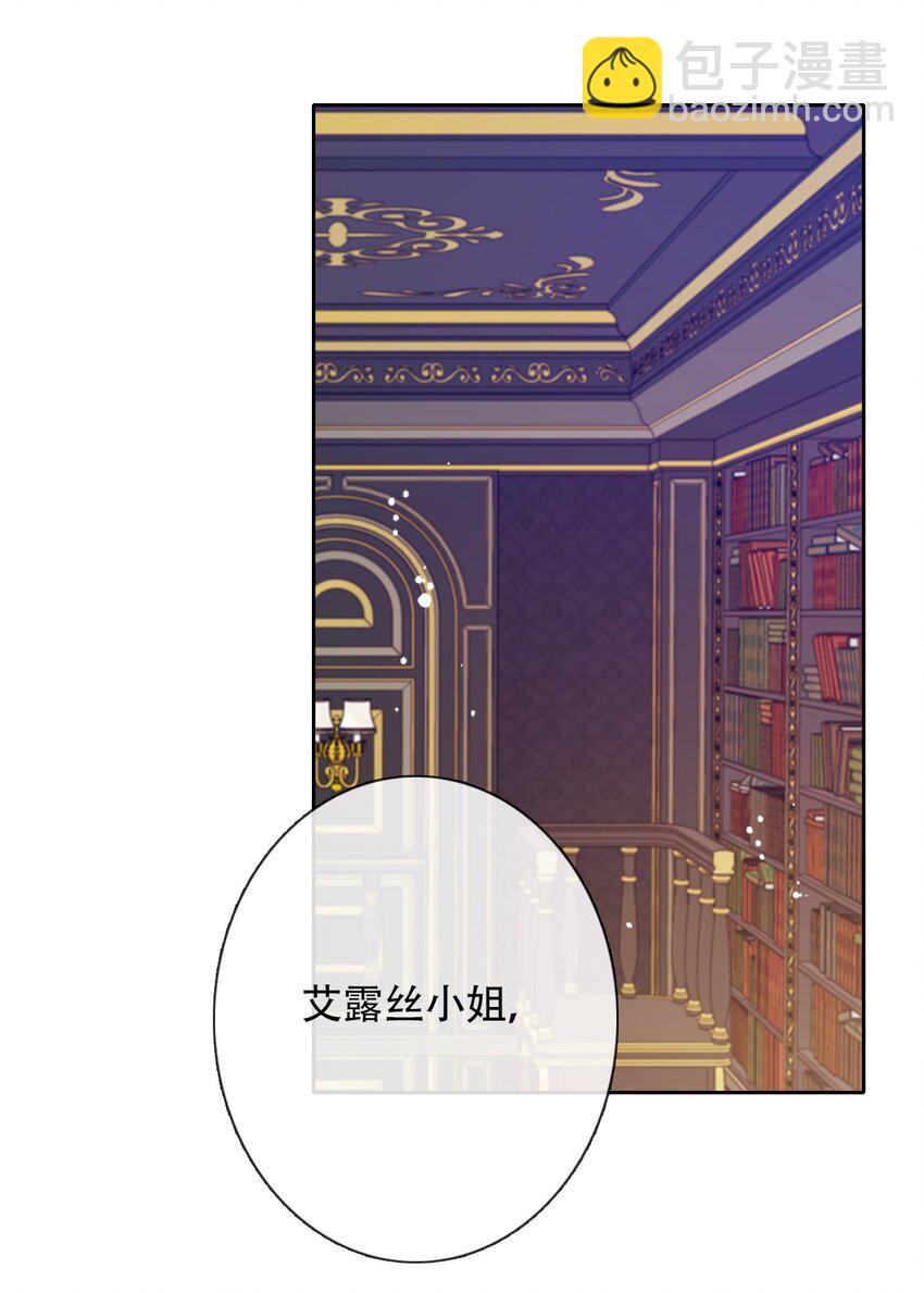 040 莱恩&middot;尼亚克-第45话