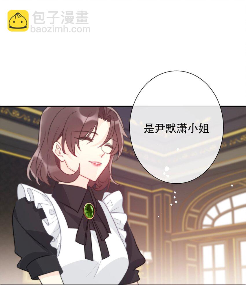 040 莱恩&middot;尼亚克-第45话