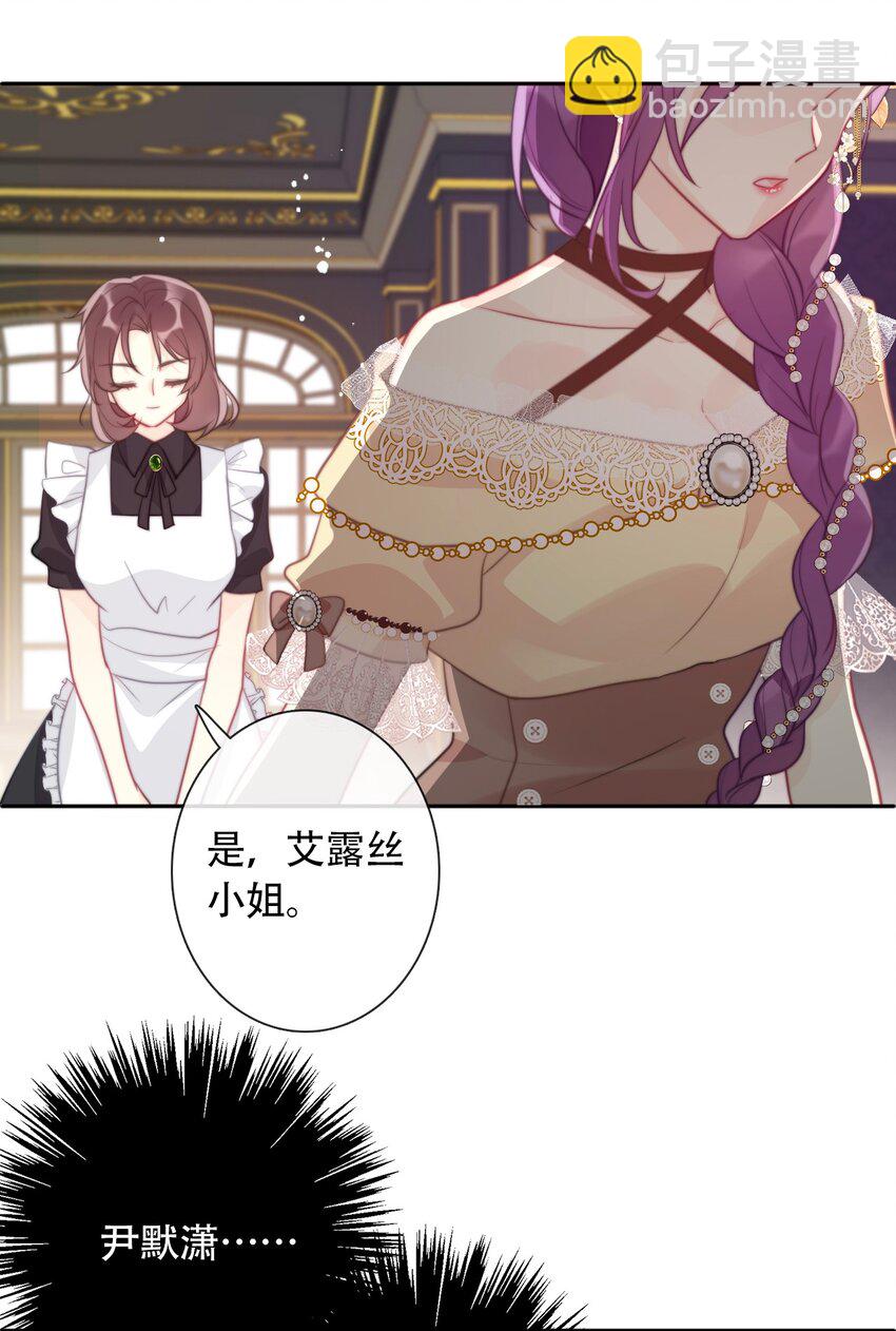 040 莱恩&middot;尼亚克-第45话