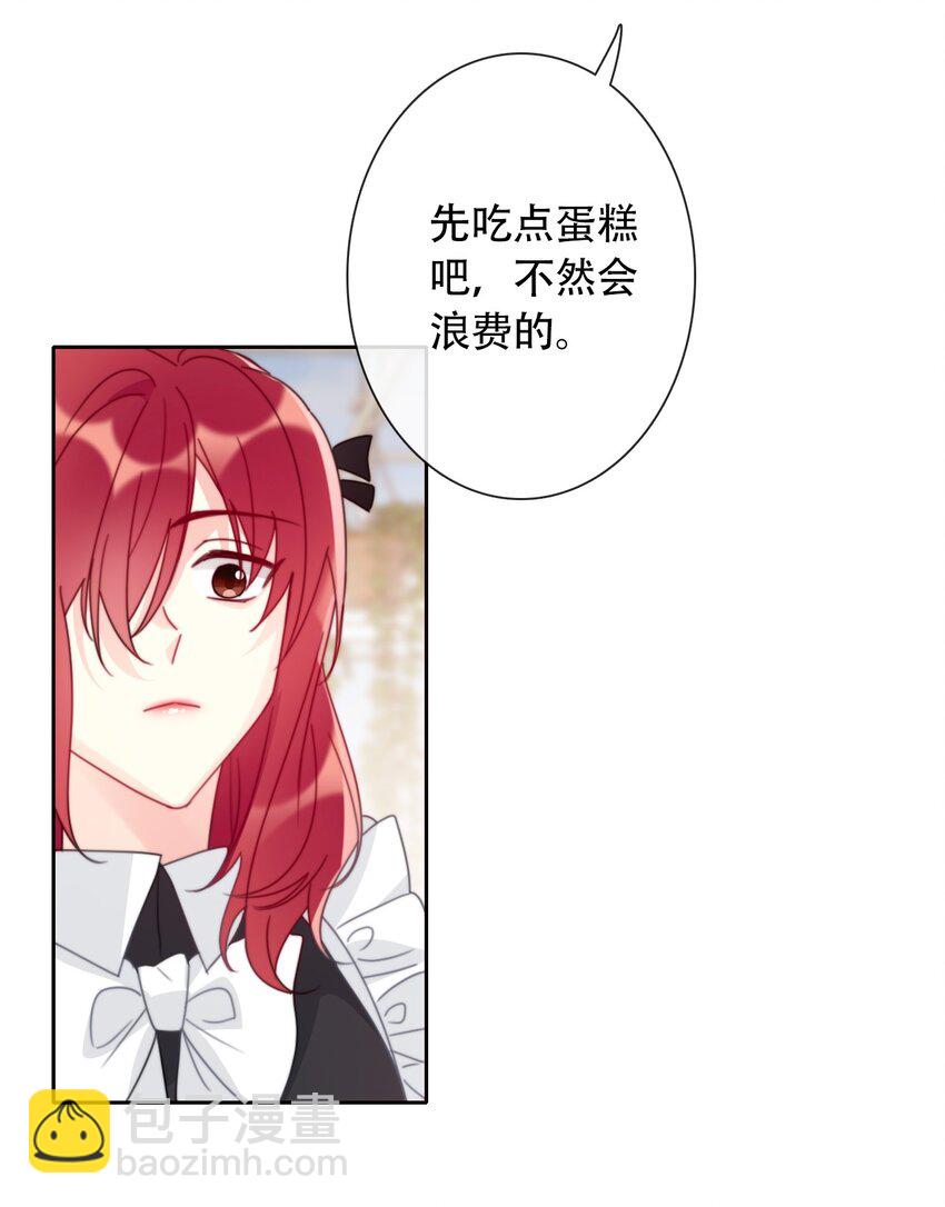 042 兄弟-第47话
