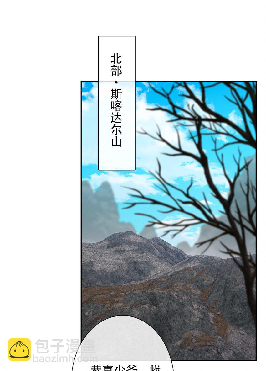 042 兄弟-第47话