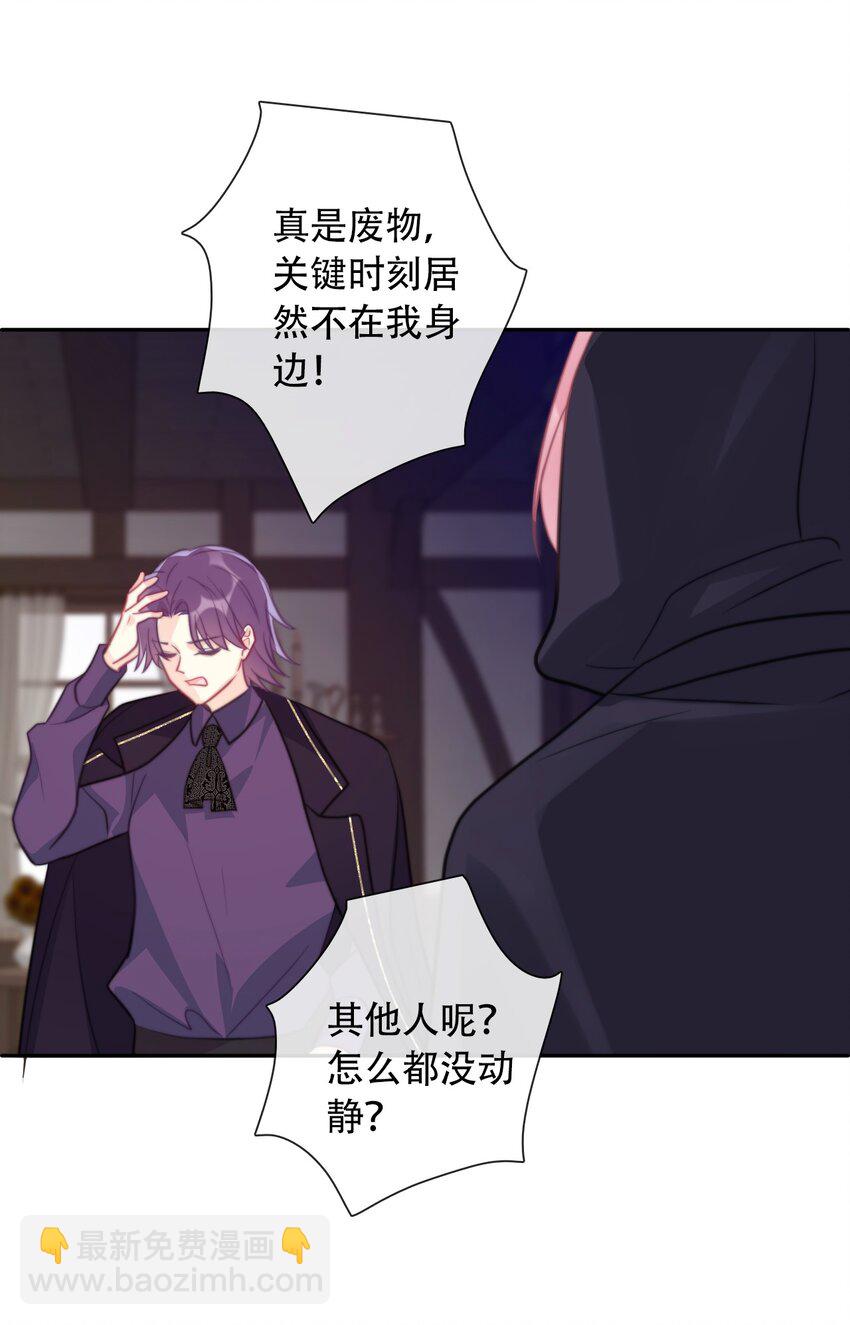 042 兄弟-第47话