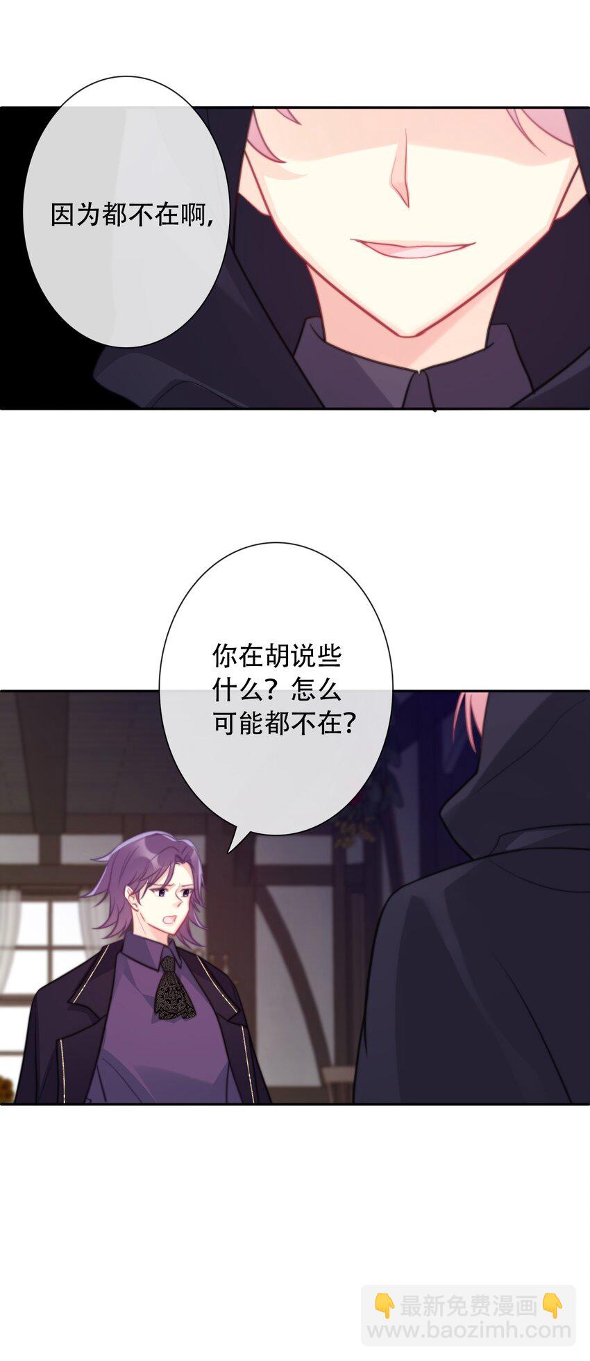042 兄弟-第47话