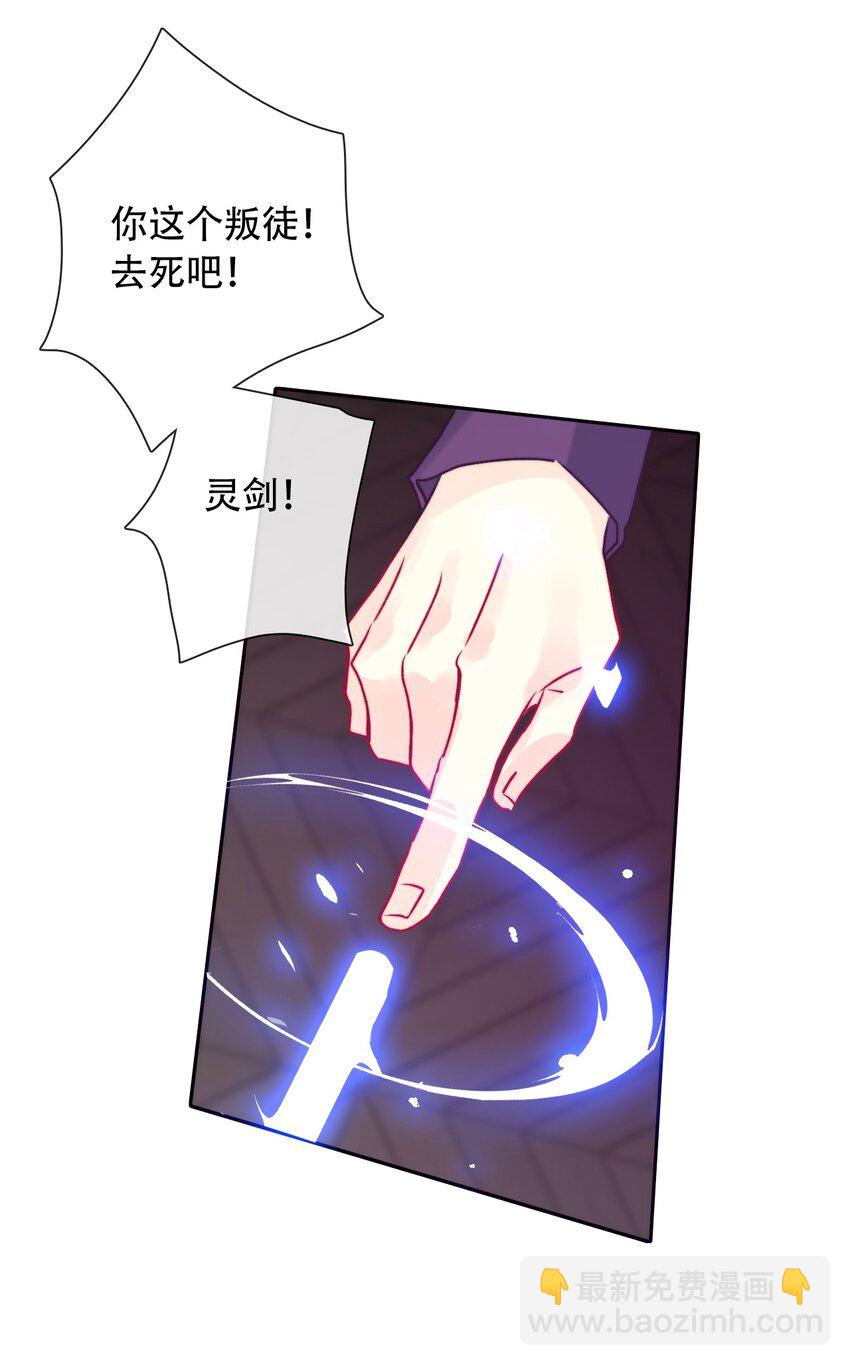 042 兄弟-第47话