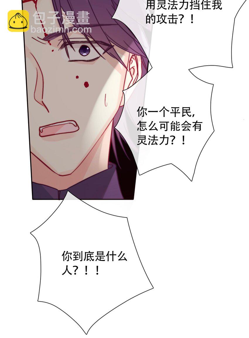 042 兄弟-第47话