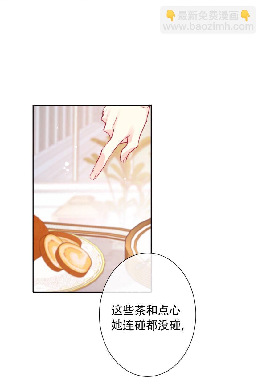 042 兄弟-第47话