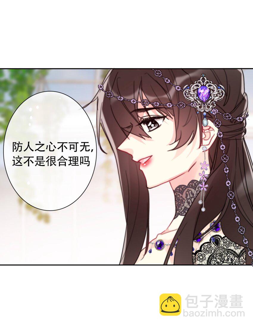 042 兄弟-第47话